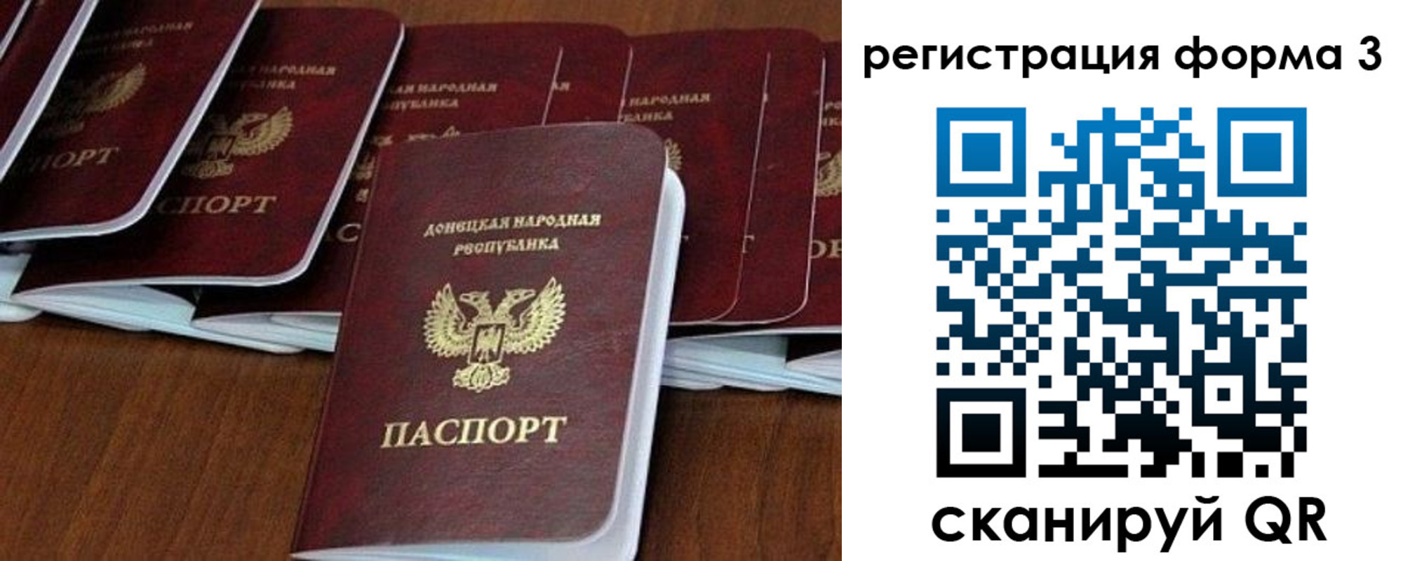 временная регистрация в квартире в Бугульме