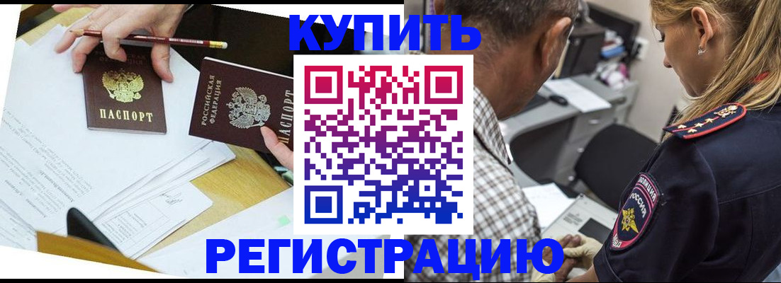 временная регистрация госуслуги в Бугульме