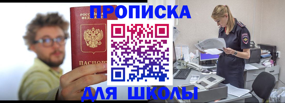 временная регистрация госуслуги в Бугульме